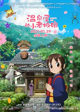 h版泰山